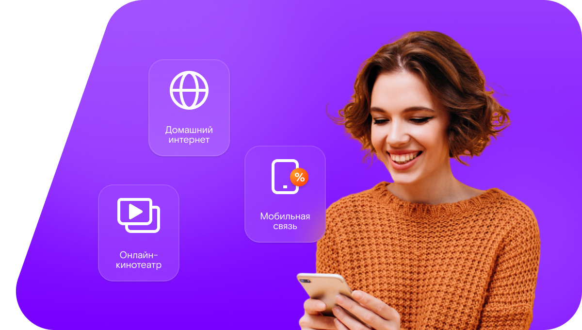 Промо-тарифы Ростелеком в&nbsp;посёлок Чирский (Ростовская область)